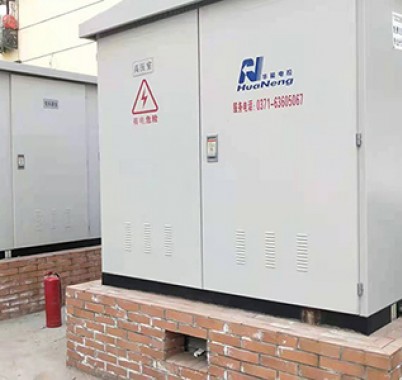鄭州交運集團公司職工家屬區(qū)”三供一業(yè)“電表戶改項目