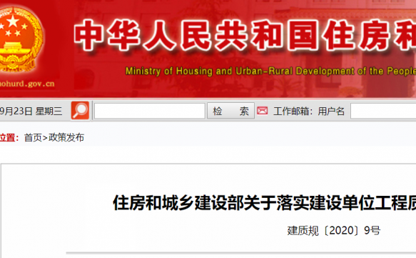 建筑業(yè)大改，全面推行施工過程結(jié)算！又一地發(fā)文